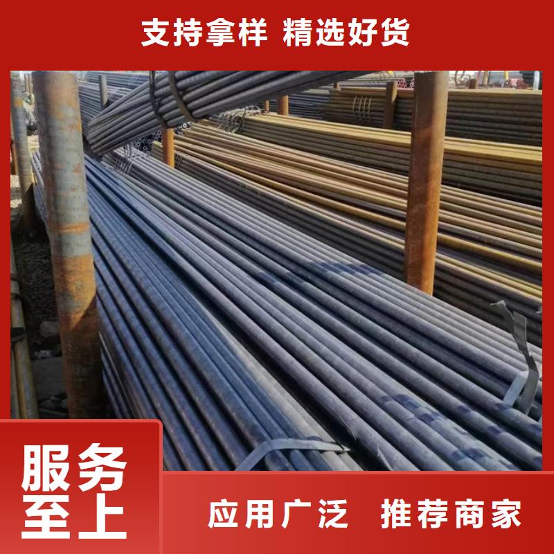 无缝钢管钢管源头厂家供应