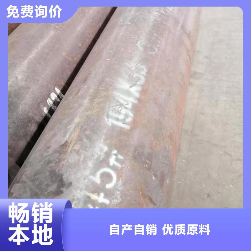 无缝钢管【订做各种材质钢管】就近发货