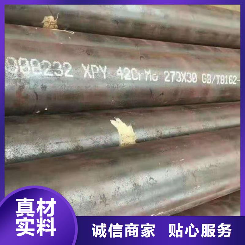 无缝钢管订做各种材质钢管价格实在