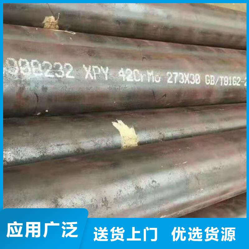 无缝钢管_20Cr无缝管好品质用的放心