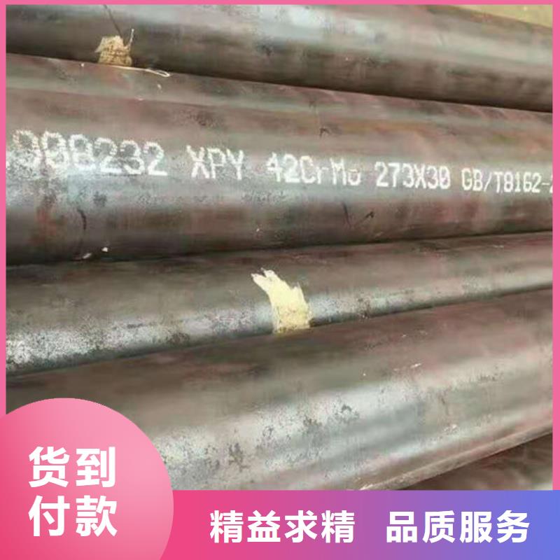 【无缝钢管Q345B实拍品质保障】
