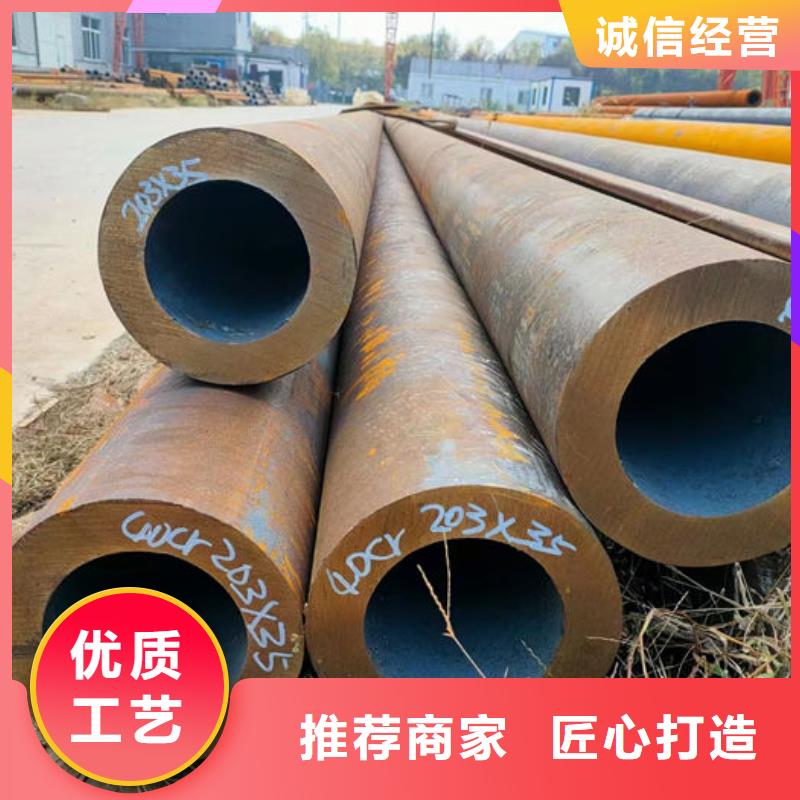 【无缝钢管】-42CrMo合金管厂家