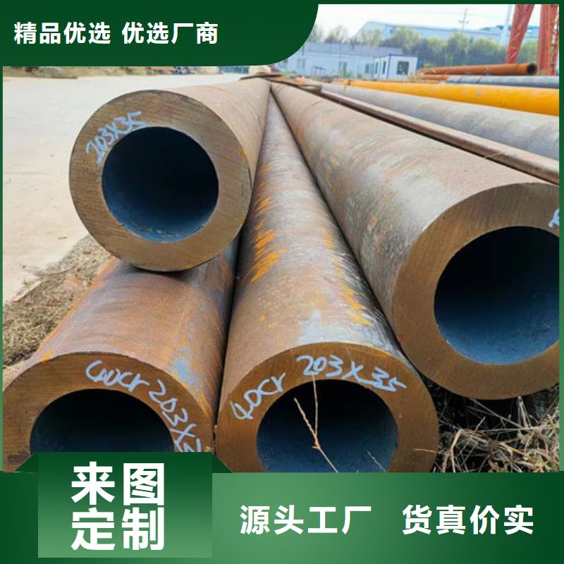 无缝钢管欢迎新老客户垂询