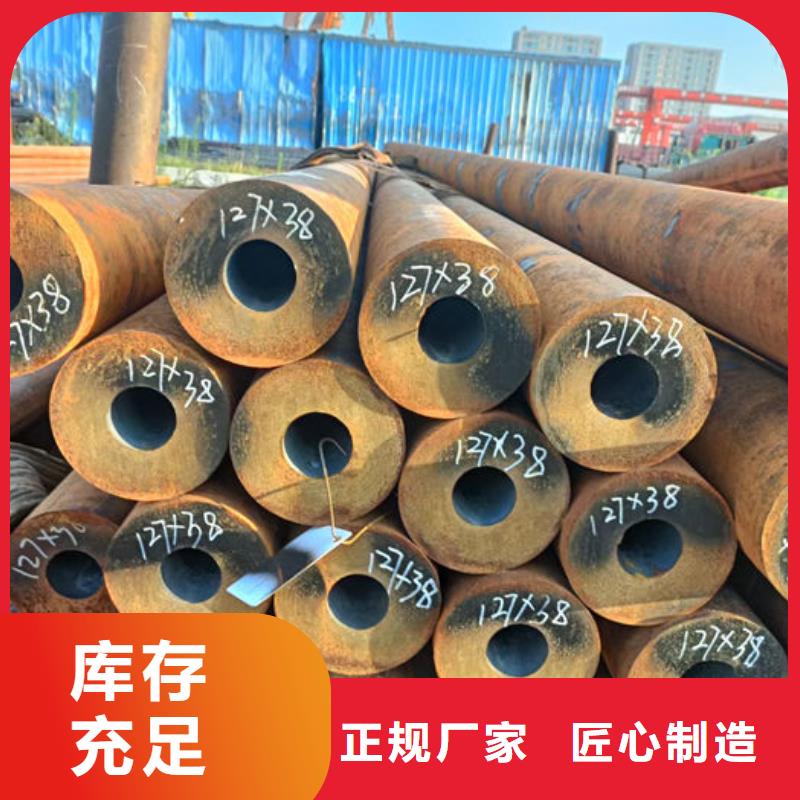 无缝钢管_20Cr无缝管好品质用的放心