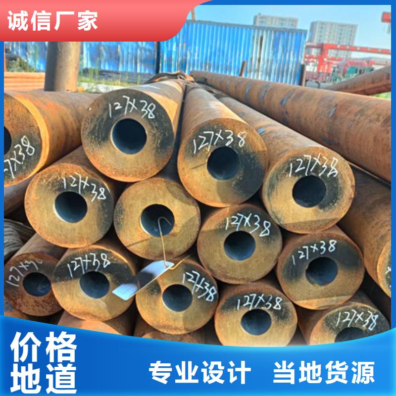 无缝钢管-【钢管】优质材料厂家直销