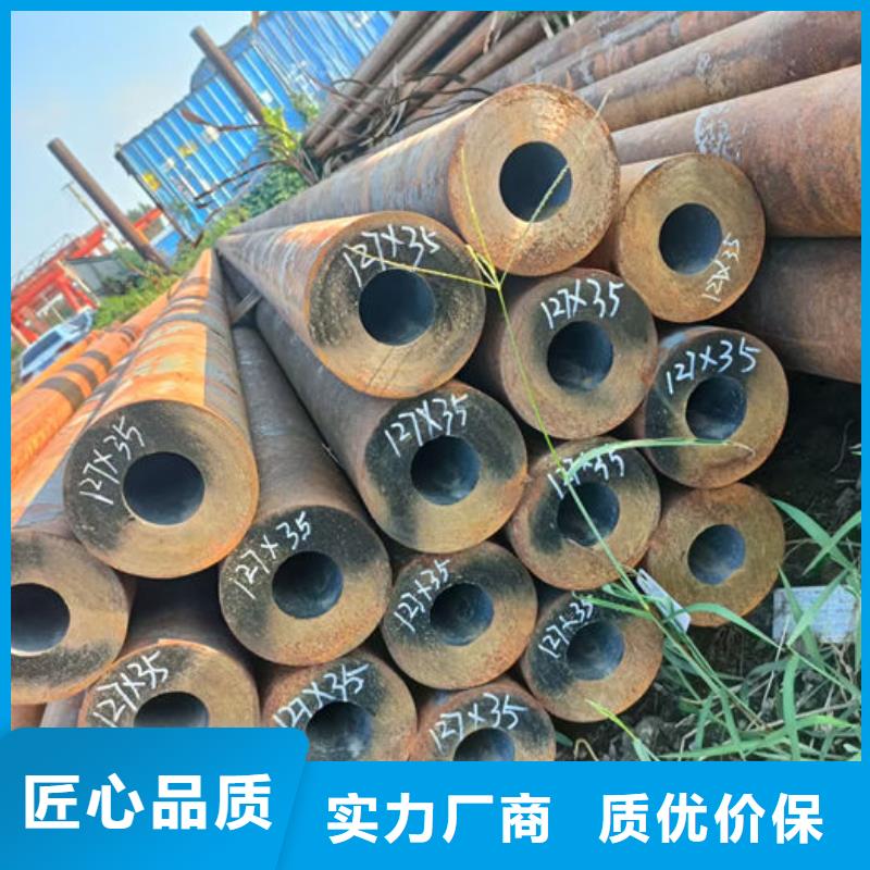 无缝钢管好货直销