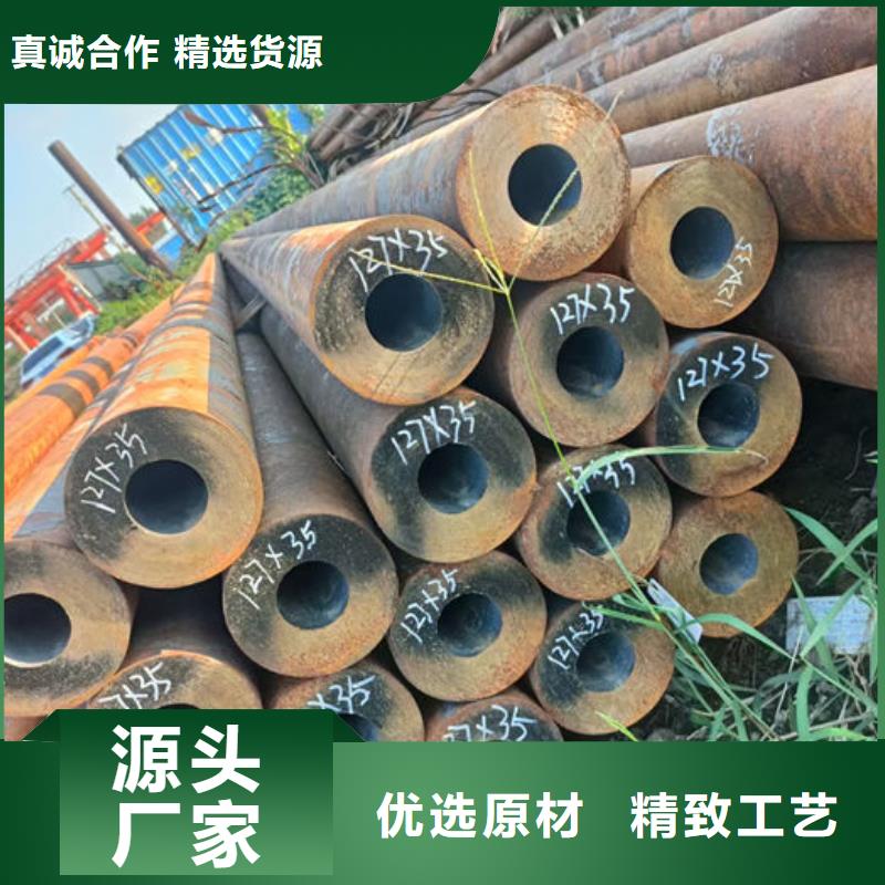 【无缝钢管】-42CrMo合金管厂家