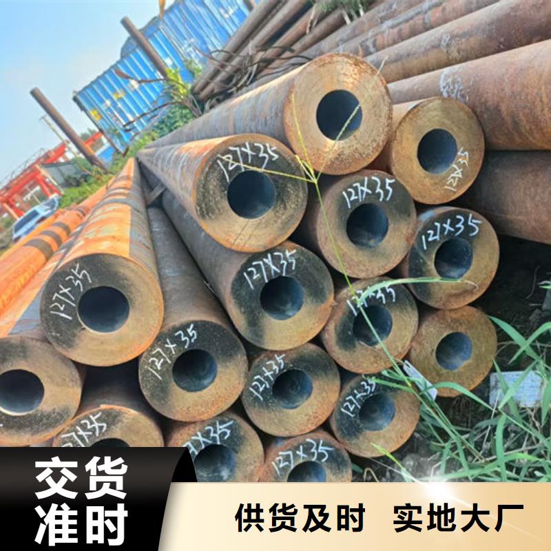 无缝钢管-20G3087低中压锅炉管欢迎来电咨询
