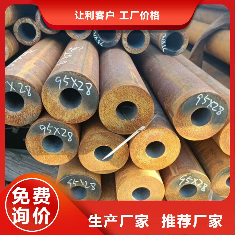 无缝钢管_20Cr无缝管好品质用的放心
