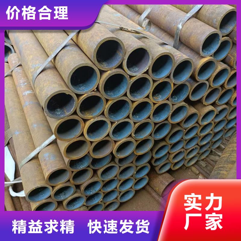 无缝钢管20#碳素钢管用心做品质