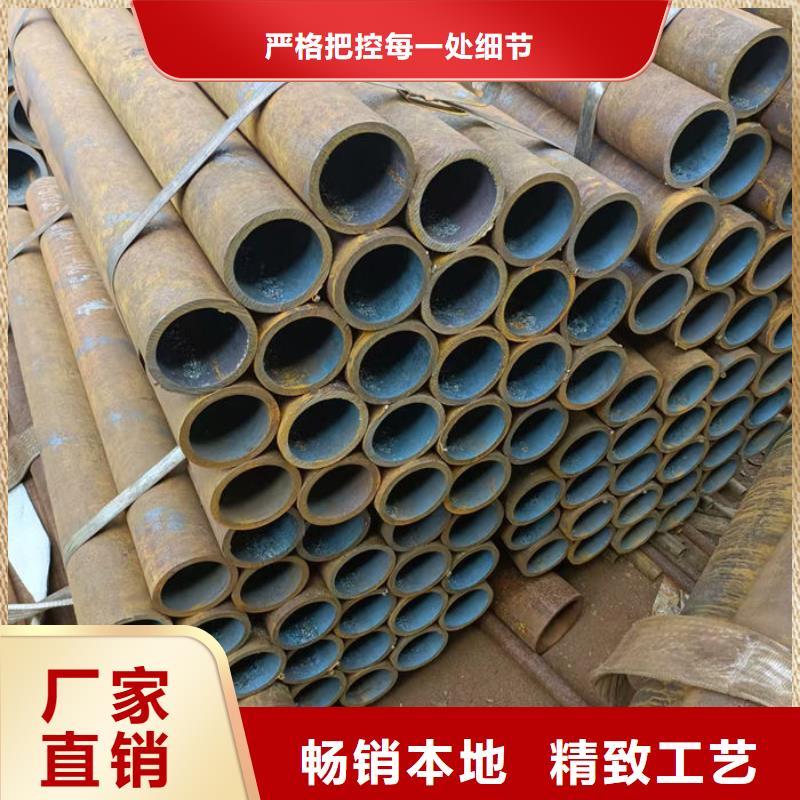 无缝钢管-45#碳素钢管检验发货