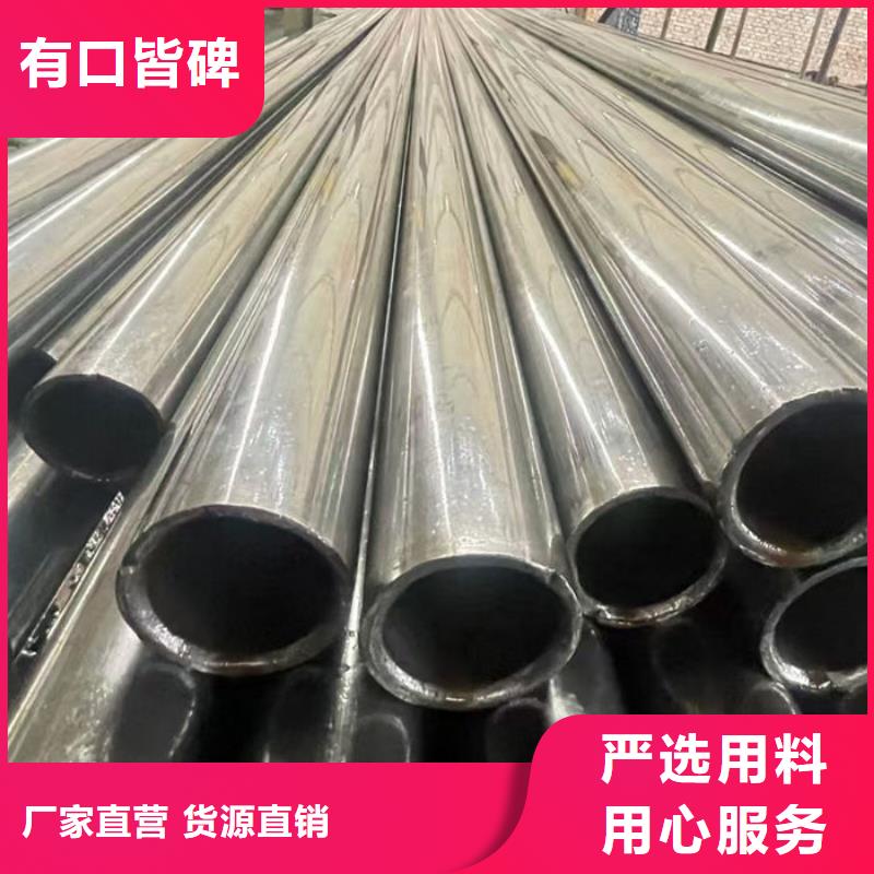 无缝钢管_精密钢管定做48小时发货