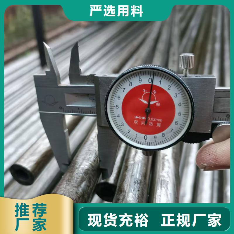 无缝钢管42CrMo合金管价格实在