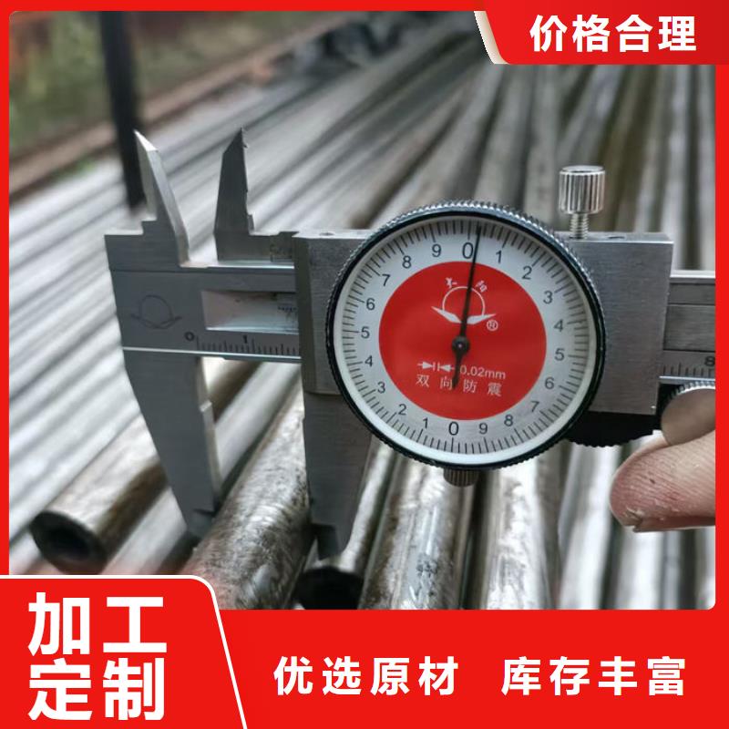 无缝钢管45#无缝钢管值得信赖