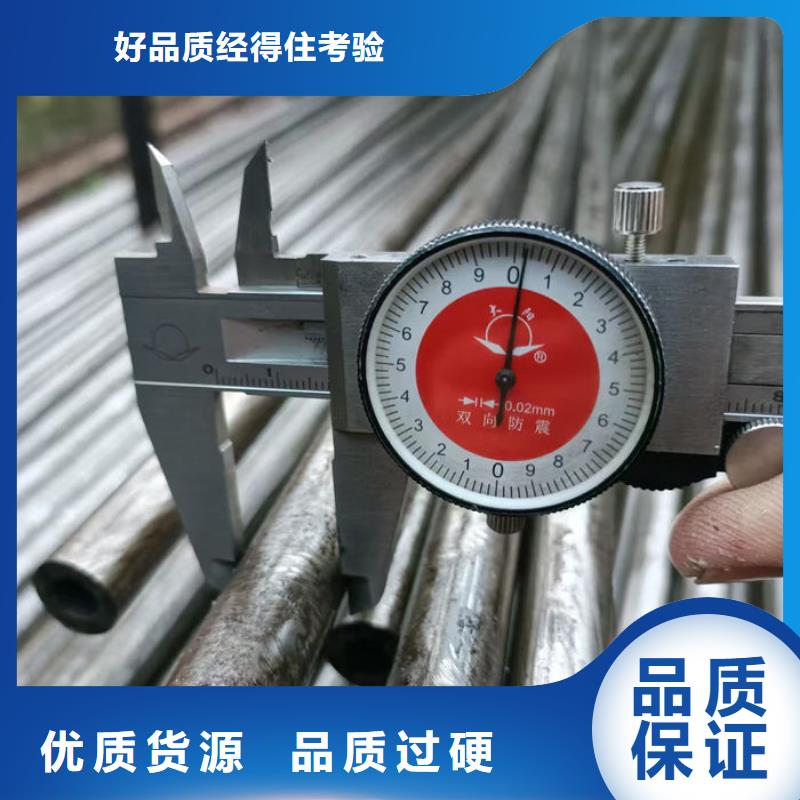 无缝钢管无缝钢管订做厂家直销供货稳定