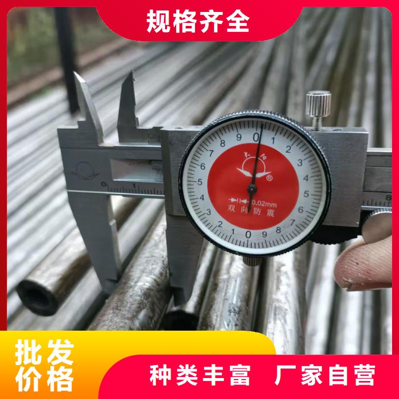 无缝钢管20#碳素钢管厂家质量过硬