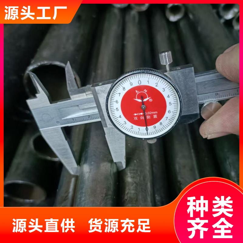 无缝钢管厂家直销放心