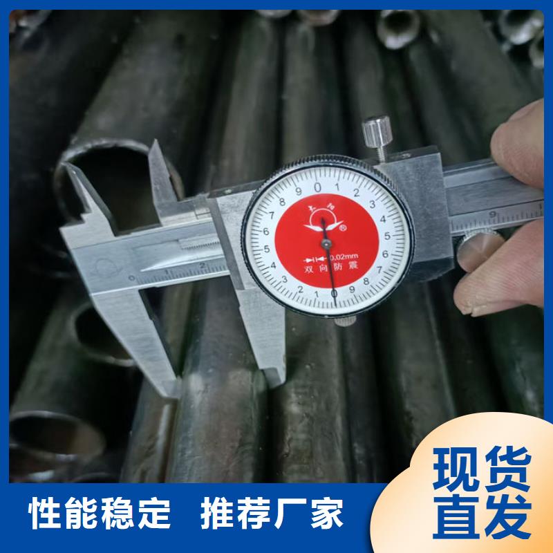  无缝钢管现货