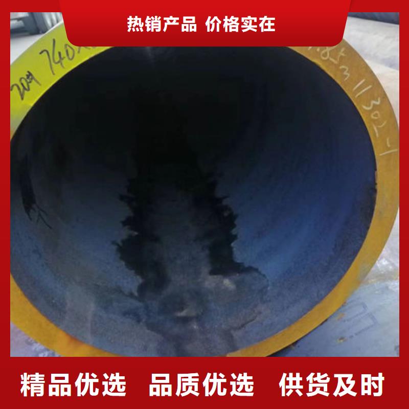  无缝钢管厂家采购