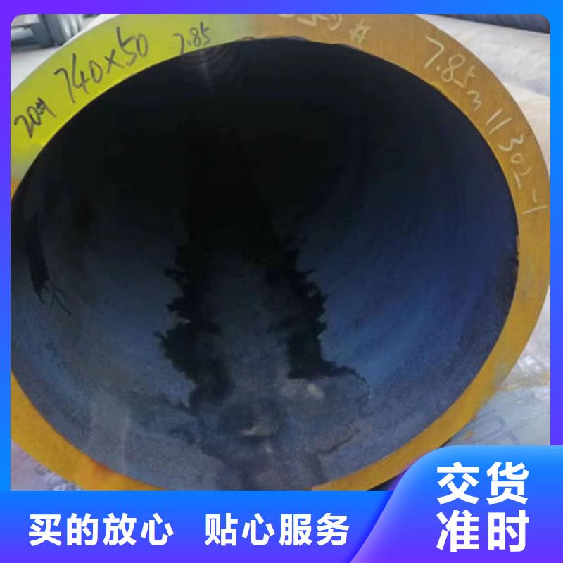无缝钢管钢管源头厂家供应