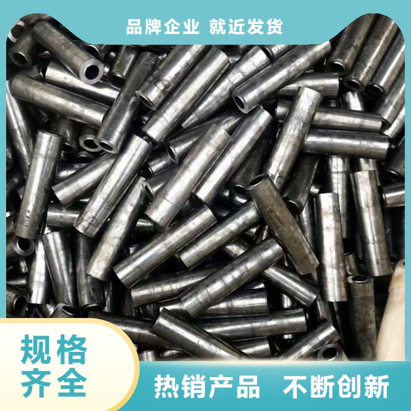 无缝钢管好货直销