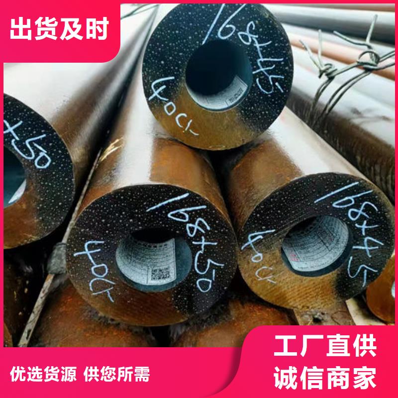 无缝钢管专业信赖厂家