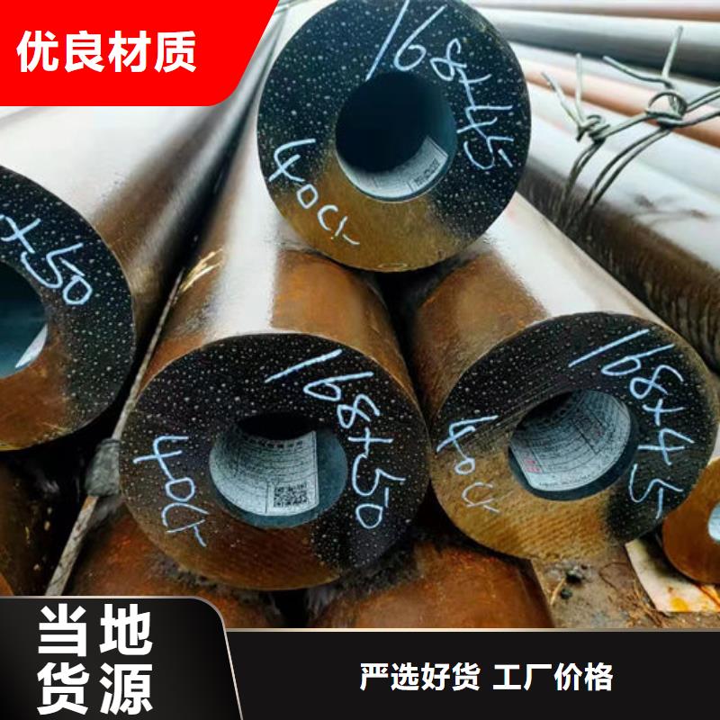 无缝钢管实体诚信厂家