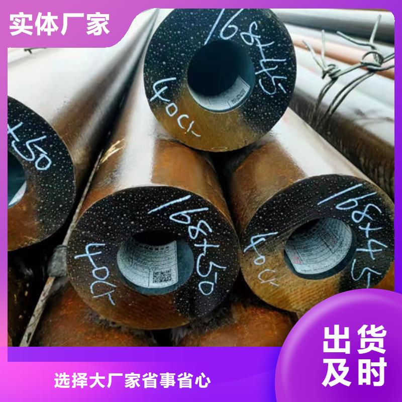 无缝钢管-16Mn低合金钢管现货交易