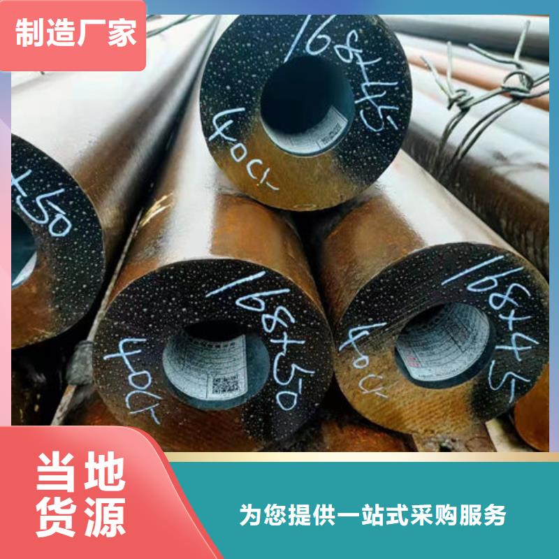 无缝钢管【20CrMo合金管】拥有多家成功案例