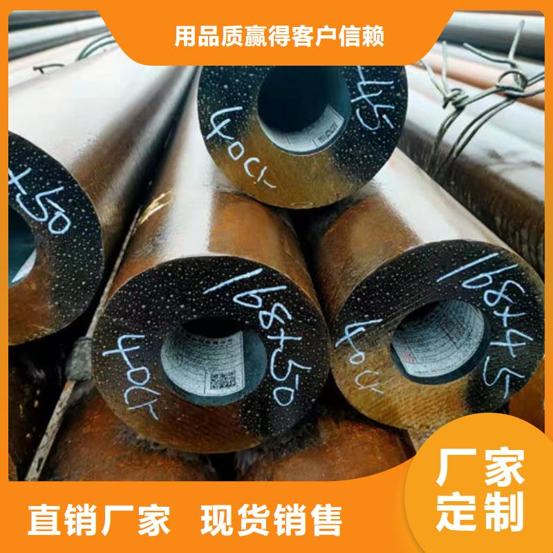 【无缝钢管-钢管源头厂家来图定制】