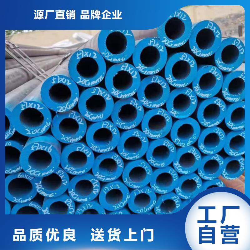 【无缝钢管精拉无缝管省心又省钱】