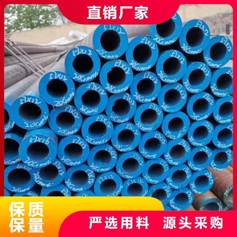 无缝钢管45#无缝钢管值得信赖