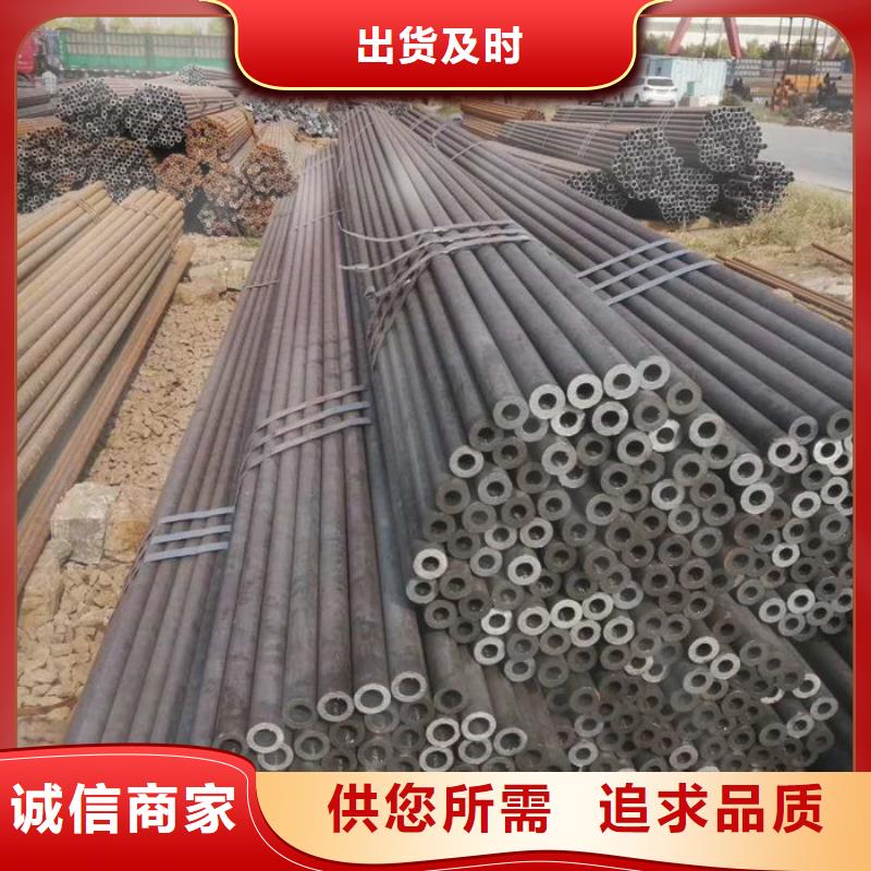 无缝钢管-精密钢管定做货源报价
