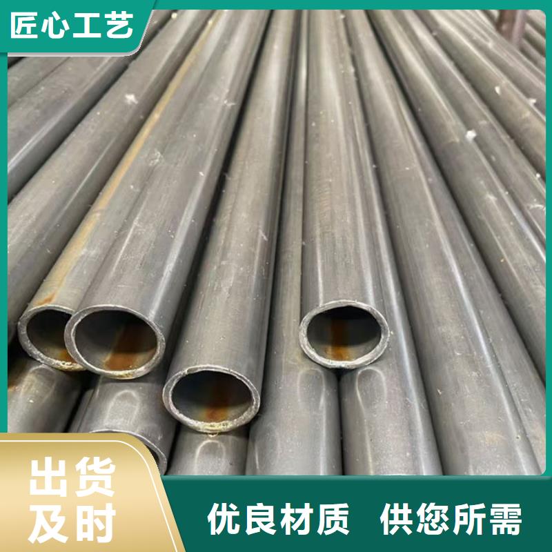 无缝钢管精密钢管定做海量现货直销