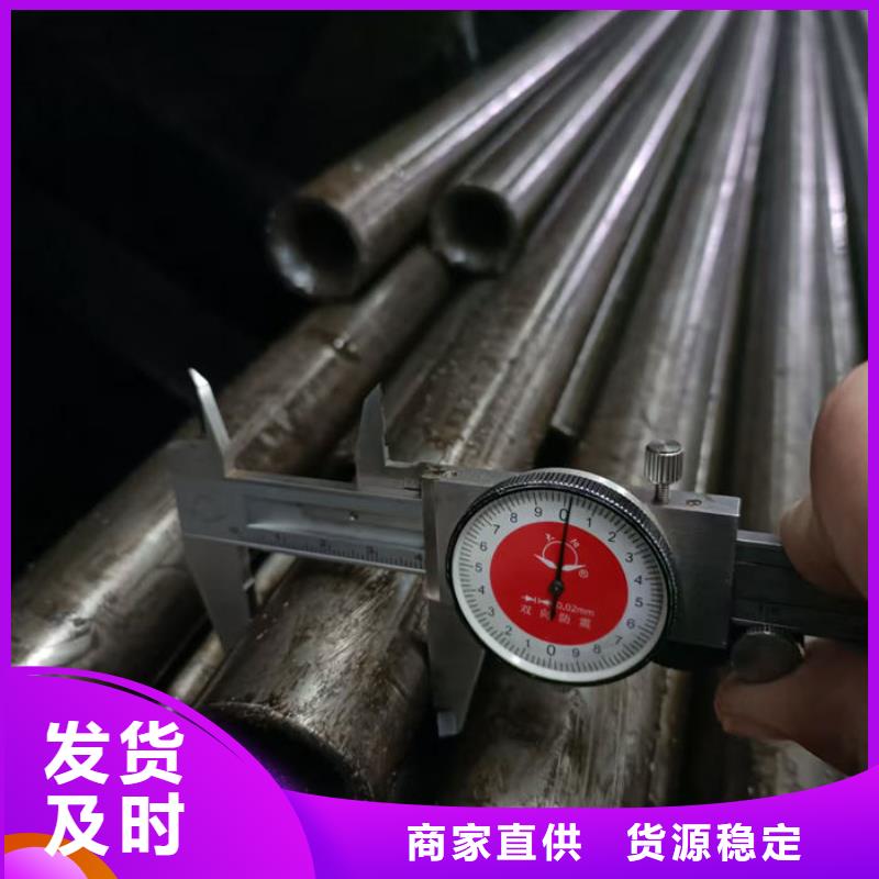 无缝钢管好货直销