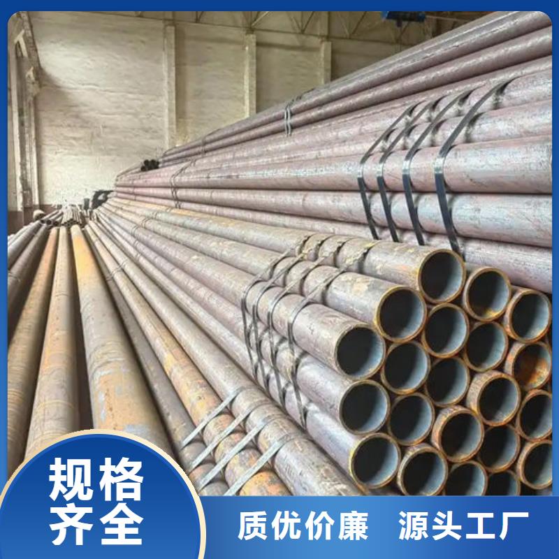 无缝钢管各种无缝管切割厂家货源稳定