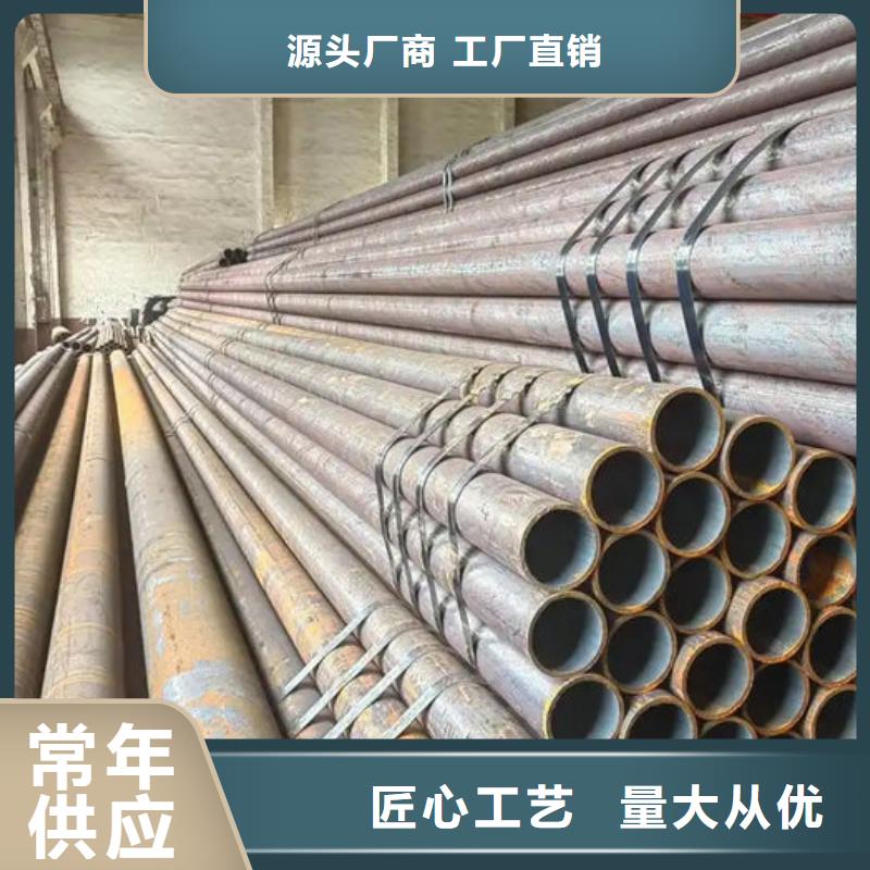 【无缝钢管钢管专业生产团队】