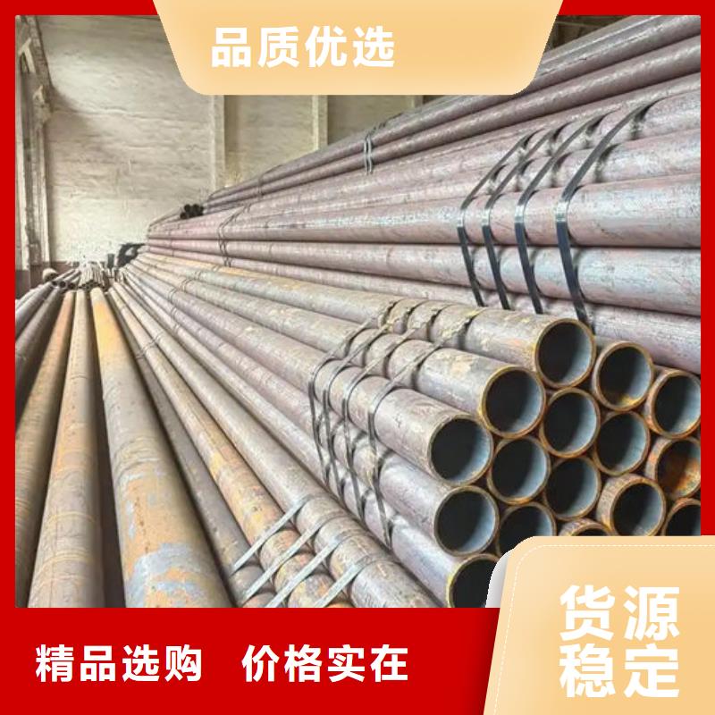 无缝钢管精轧钢管货源直销