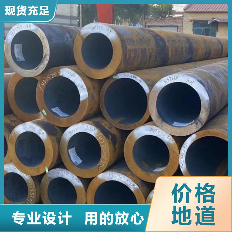 无缝钢管欢迎新老客户垂询