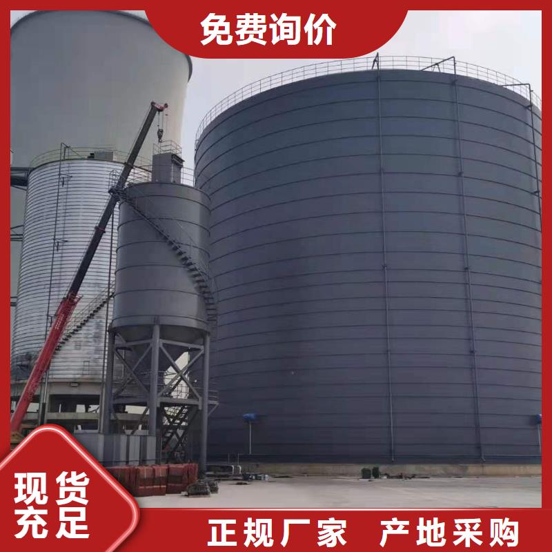 优惠的粉煤灰钢板库