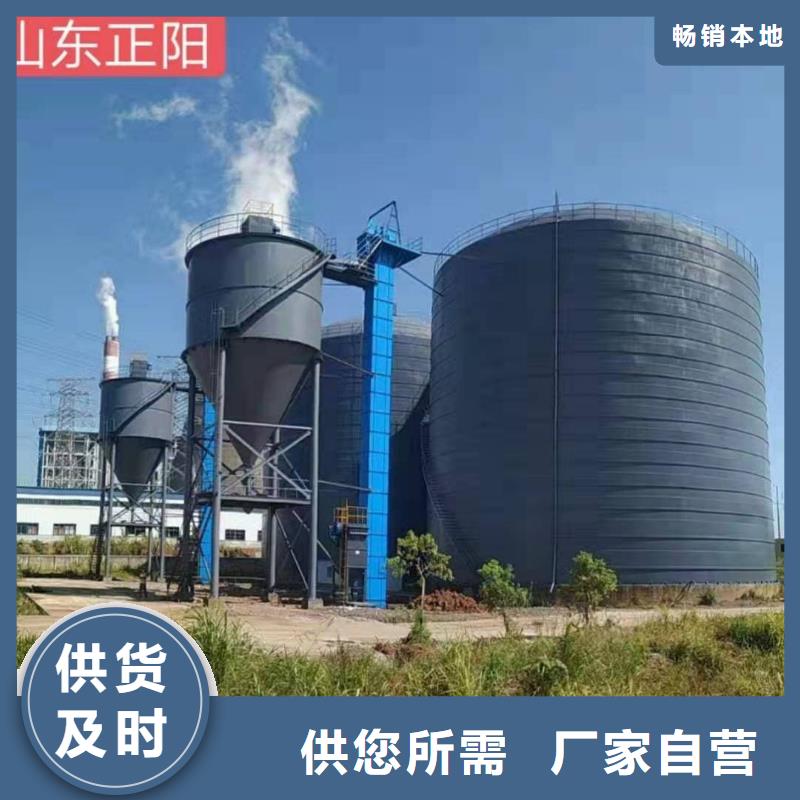 2万吨粉煤灰钢板库货比三家再购买