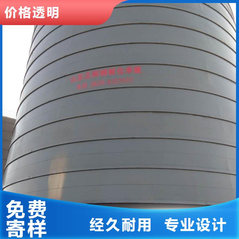 优惠的粉煤灰钢板库