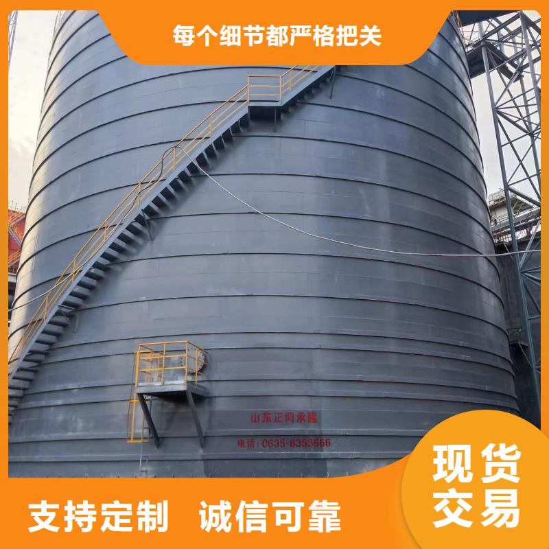 优质大型钢板仓源头厂家