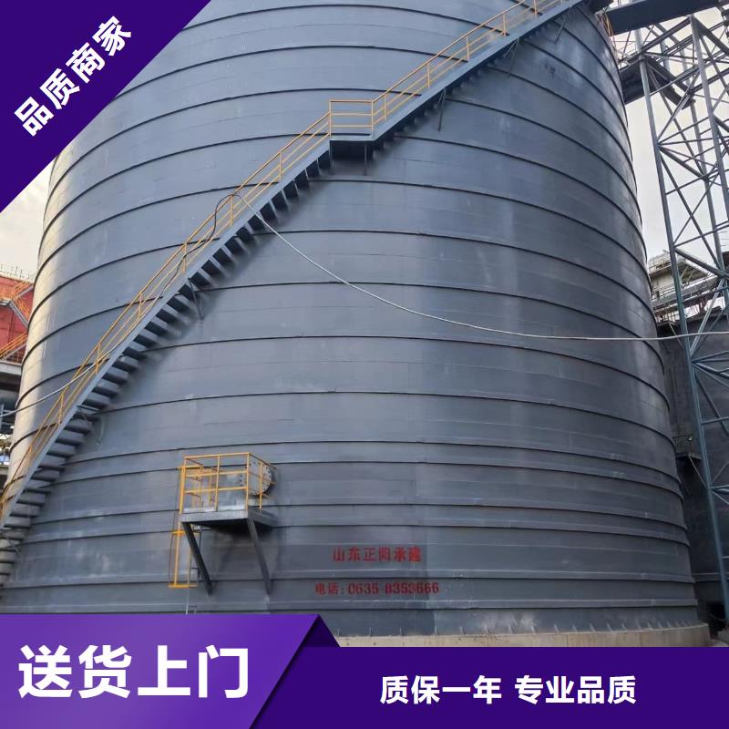 2万吨粉煤灰钢板库货比三家再购买