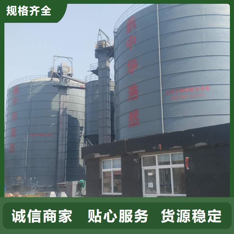 优质大型钢板仓源头厂家
