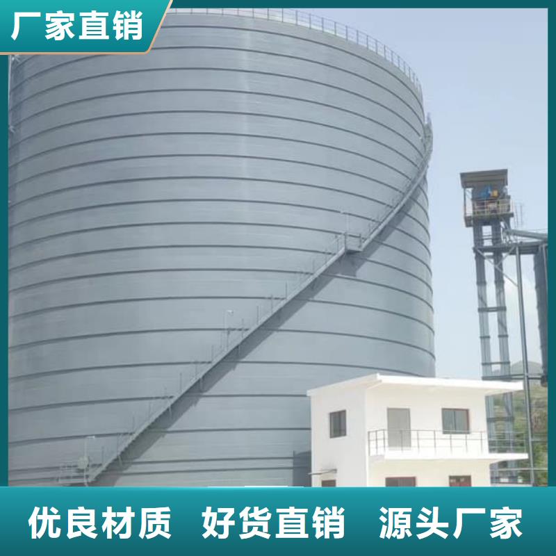优质大型钢板仓源头厂家
