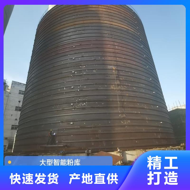 粉煤灰钢板仓介绍