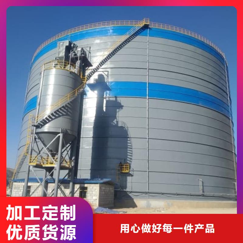 优质大型钢板仓源头厂家