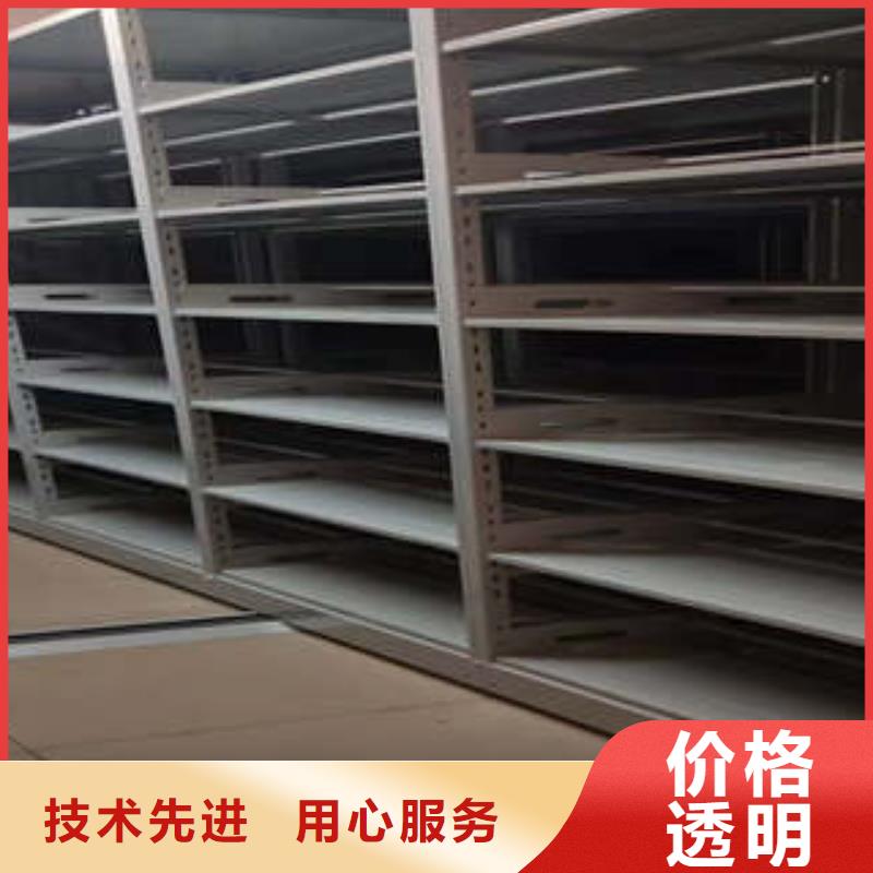 智能密集架使用方法