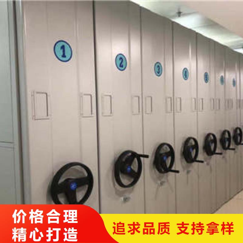 凉片密集柜书柜